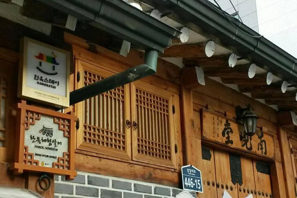 Namhyundang - Hanok Korean Traditional House Seoul Exterior foto